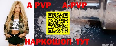 крисы Коммунар