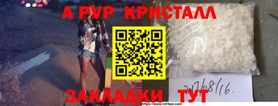 крисы Коммунар