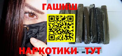 круглые Комсомольск-на-Амуре