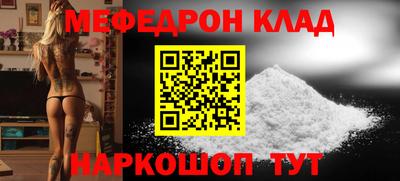 круглые Комсомольск-на-Амуре