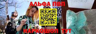 кокс Конаково