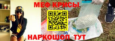 крисы Коммунар