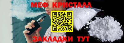 круглые Комсомольск-на-Амуре