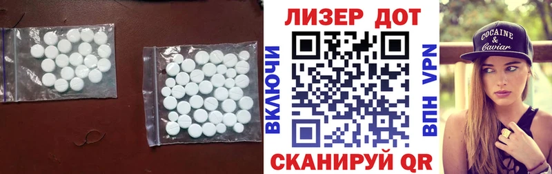 LSD-25 экстази ecstasy  Коркино 