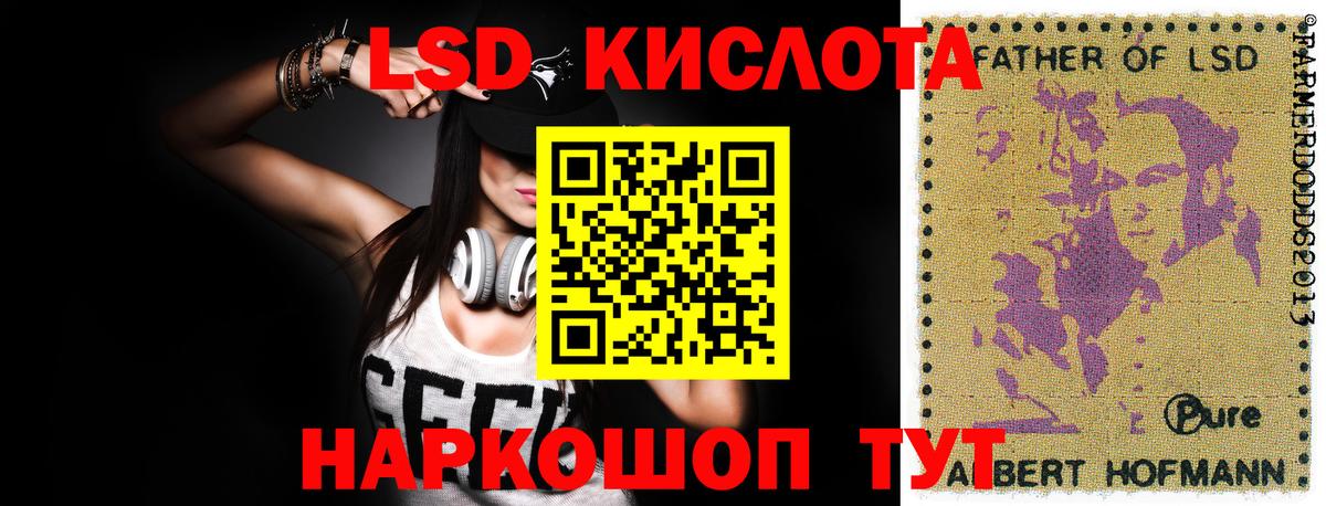 Коркино  LSD-25 экстази ecstasy  kraken   Вход с VPN 