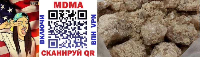 MDMA молли  omg ONION  Коркино 