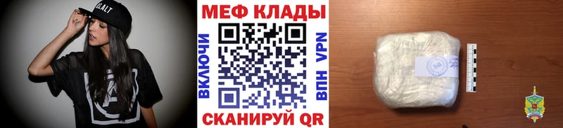 площадка телеграм  Коркино  Мефедрон mephedrone  где найти наркотики 