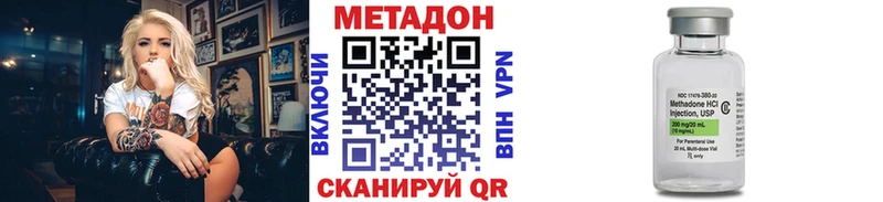 сколько стоит  Коркино  MEGA рабочий сайт  МЕТАДОН methadone 