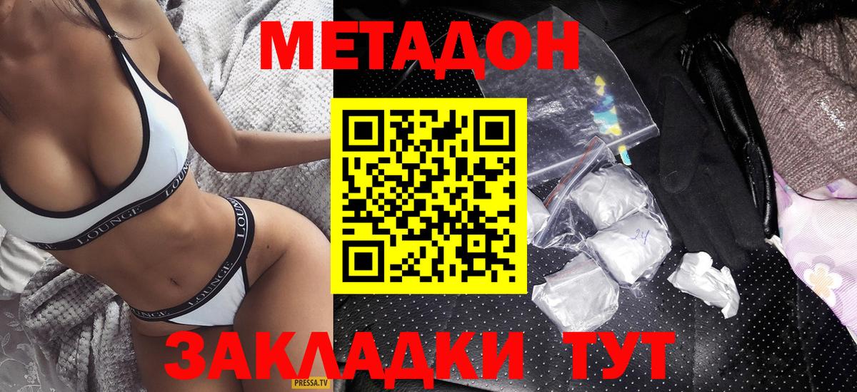 COCAIN  Коркино  Меф кристаллы  Каннабис  Вход с VPN  КОКАИН 