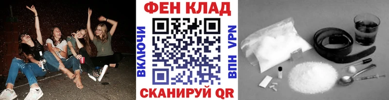 Первитин Декстрометамфетамин 99.9%  наркошоп  Коркино 