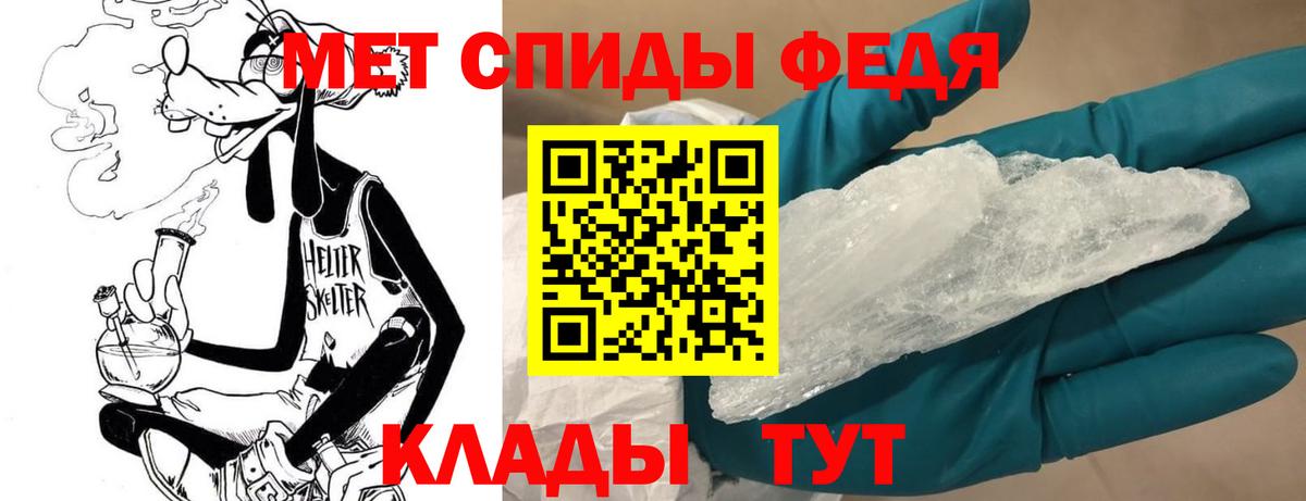 Первитин Methamphetamine Коркино