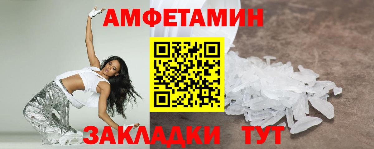Коркино  МЕТАМФЕТАМИН кристалл  Вход с VPN 