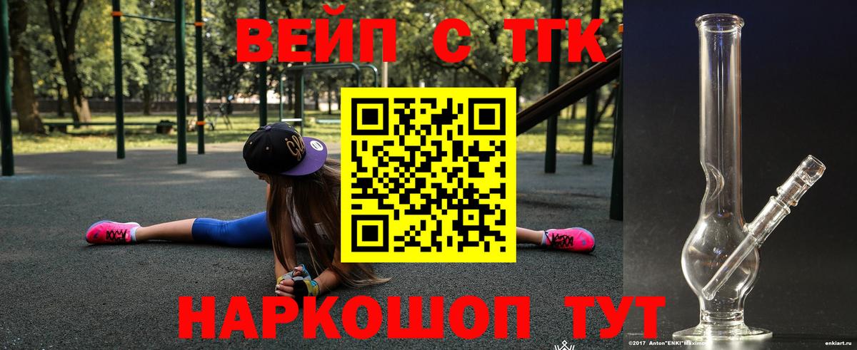 Дистиллят ТГК Wax Коркино