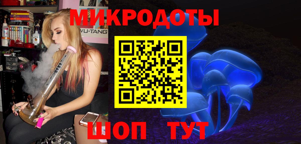 Галлюциногенные грибы Magic Shrooms Коркино