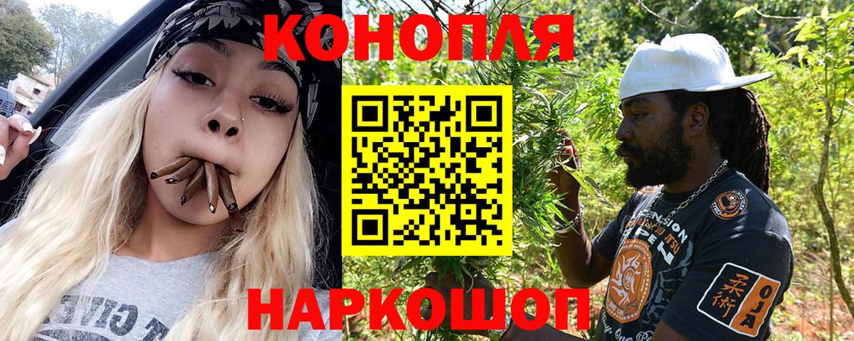 Коркино  Канабис планчик  Канабис семена  Вход с VPN 